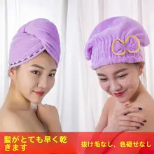 増粘・強力吸水 ヘア干燥キャップ