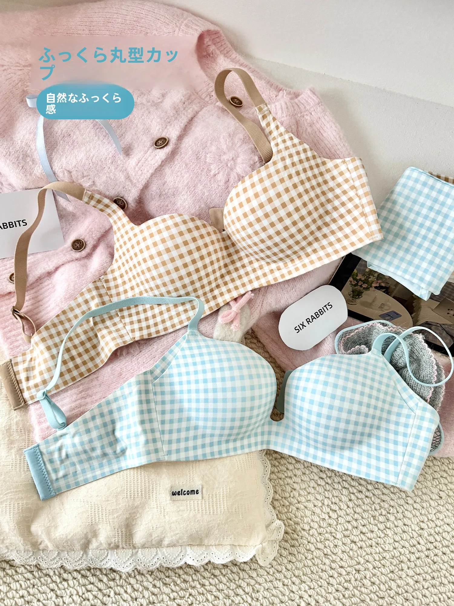 大きいサイズブラジャーで悩むなら、通気性とフィット感のバランスが大切！どう選ぶ？