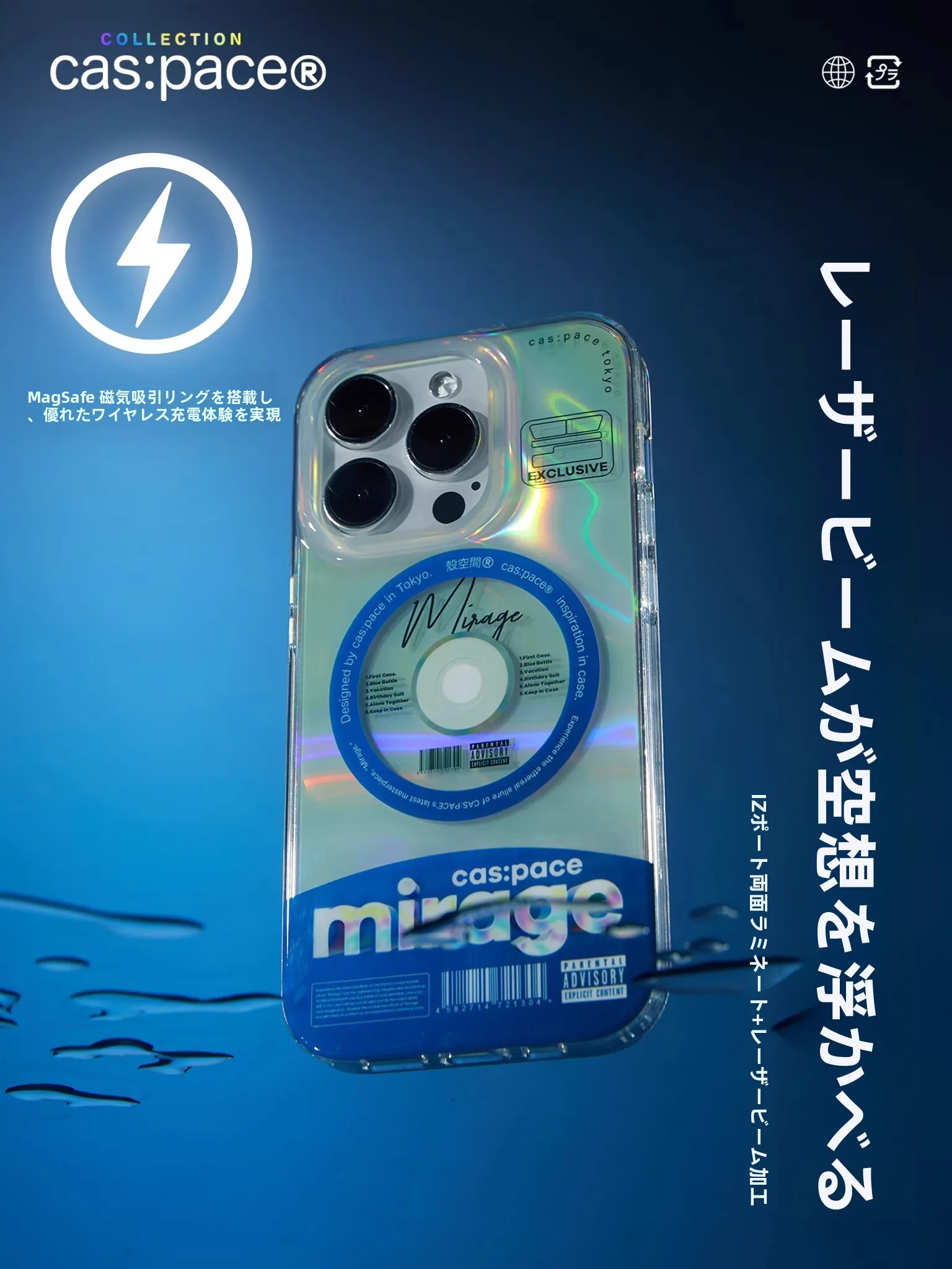 iPhone13ミニ ケース Magsafe対応 おすすめ 3選：衝撃吸収・デザイン・コスパを徹底比較