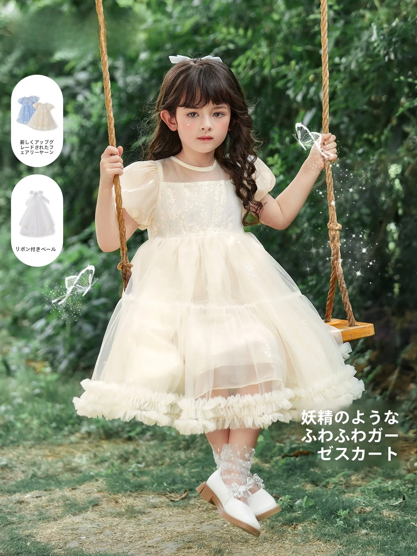 子供  用白色タフタドレス：1歳半から3歳女児向けの夏用プリンセススタイルドレス
