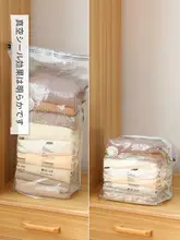 穴あけ不要の真空圧縮袋【衣類・布団収納用・羽毛服対応】