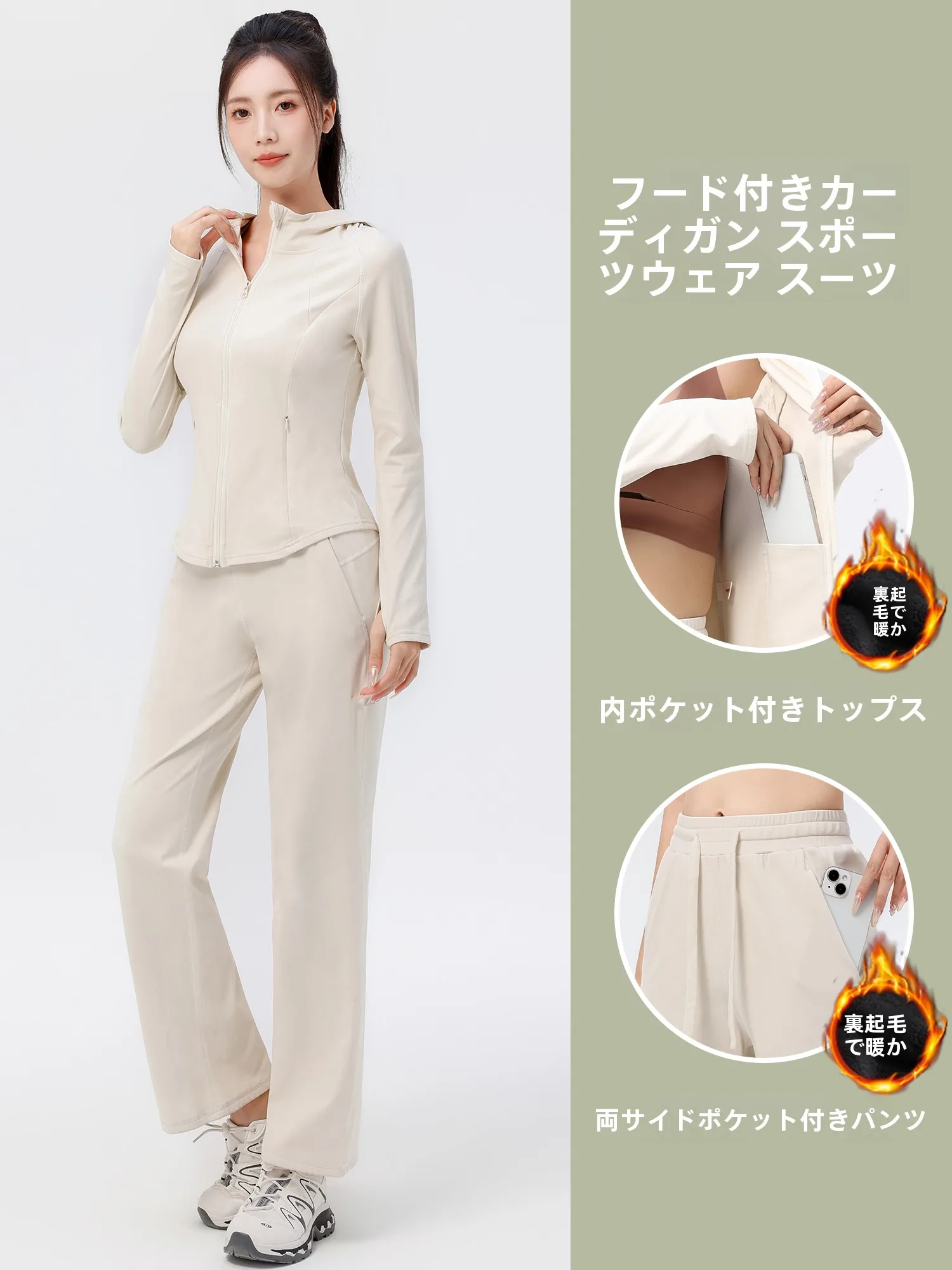 サッカー ママの日常に合う服装は、どう選ぶ？