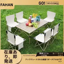軽量折りたたみテーブル【アウトドア・キャンプ用・ポータブル】
