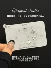 カメラレンズ保護フィルム 犬のシルエット かわいい ユーモア DIY可能 クリア 傷防止 軟質フィルム iPhone 17 Pro iPhone 17 Pro Max 対応