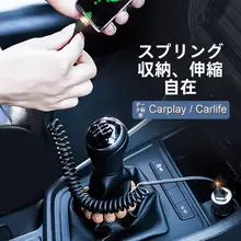 高速充電可能なスプリングデータケーブル【Type-C・スマートフォン用・収納可能】