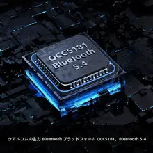 LDAC対応 Bluetoothオーディオ受信 機【高音質・ポータブル・イヤフォンアンプ】