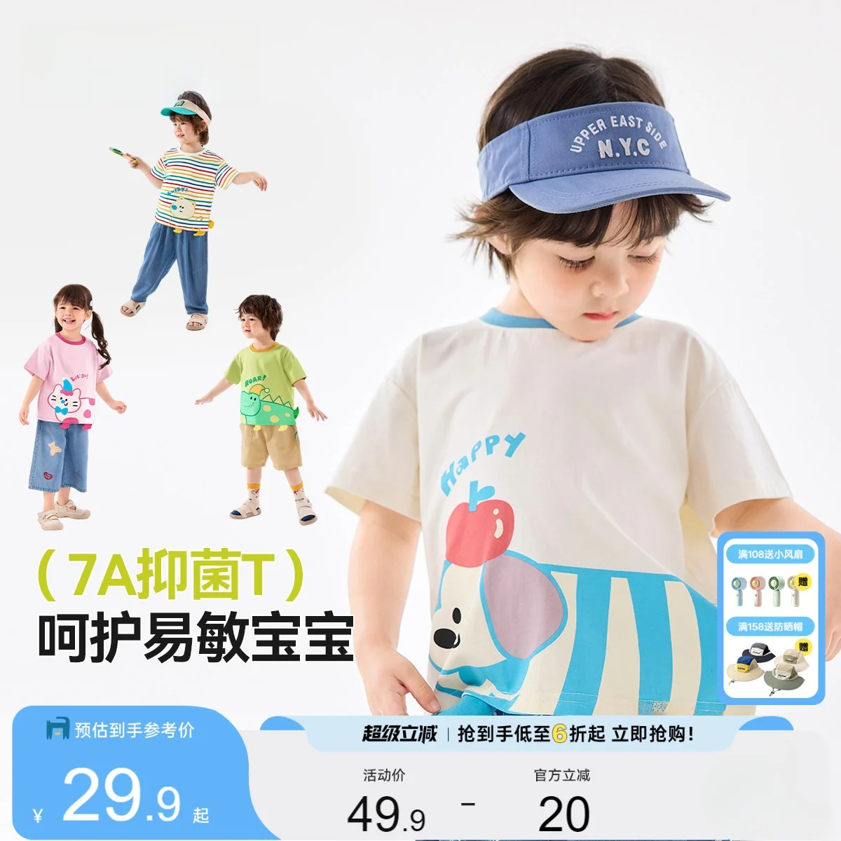 tシャツ キャラクター おすすめ5選：どんなのが売れているか？なぜ今、キャラクターTシャツが注目されているのか？