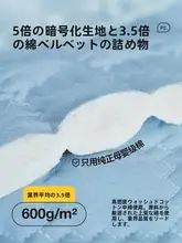 滑り止め付きソファカバー【夏用・全包タイプ・汎用】