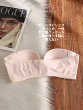 前開きノンストラップボディメイクブラ【滑り止め・薄手・美しい背中】