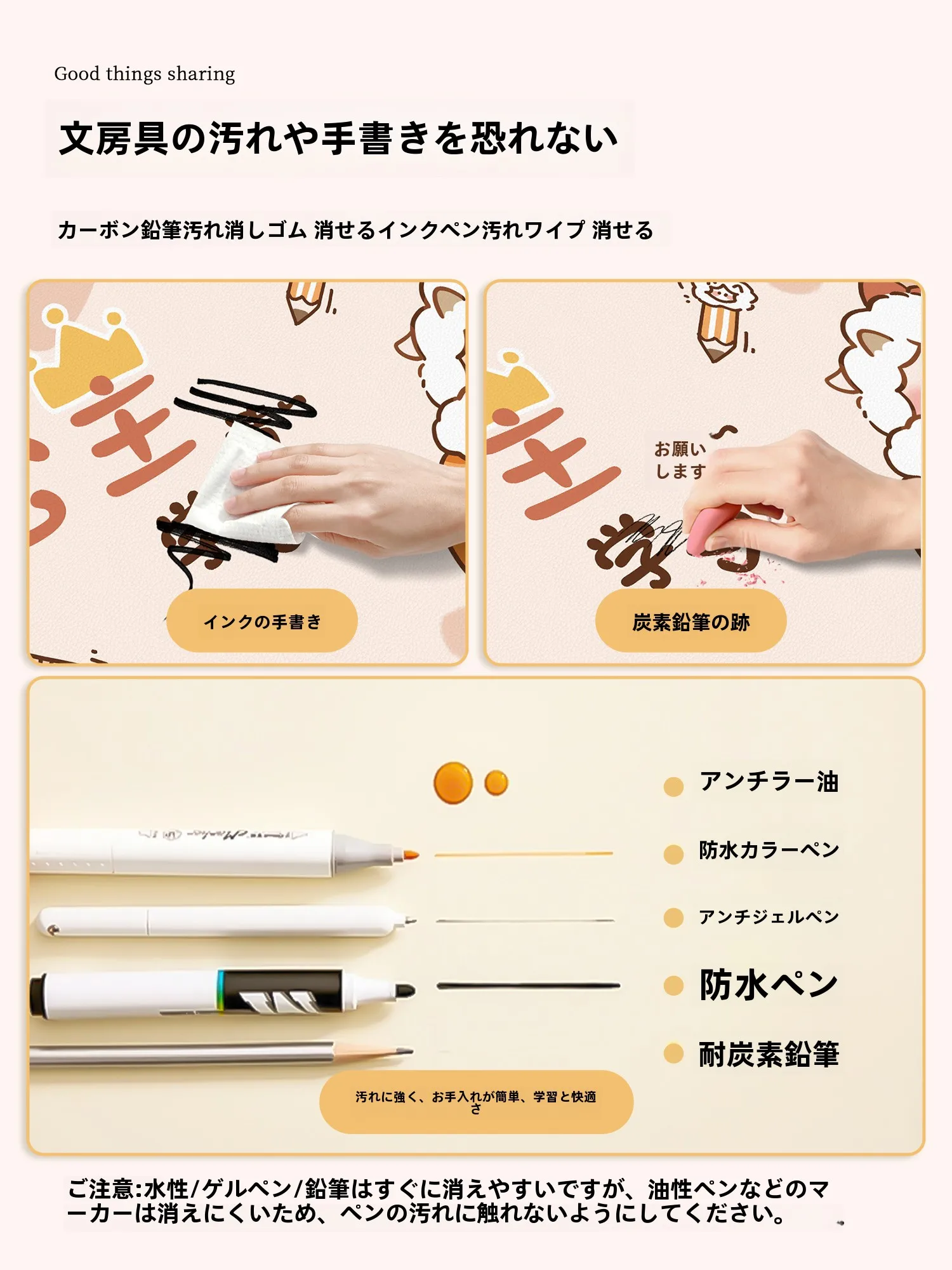 子供用学習デスクマット：目に優しい設計と防油性能が実証された実用性
