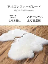 オーストラリア産羊毛カーペット【ソファ用・長毛・全体用シート・窓辺用】