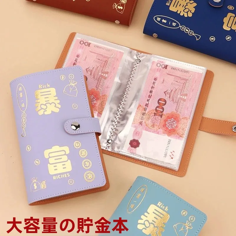 10月・1月1日・3月に使えるプライベートウォレットは？大容量現金貯金帳が解決するリアルな使い方