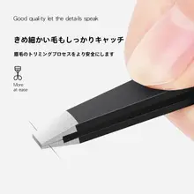 眉毛用ピンセット・ひげ用毛抜き・男性用アイブロウツール【全ての必需品】（セットアップ対応）