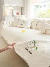 夏用クールソファマット【アイスシルク・デザイン】
