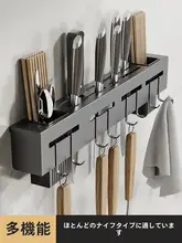 壁掛けタイプの多機能包丁スタンド【穴あけ不要・調理器具収納・箸立て付き】