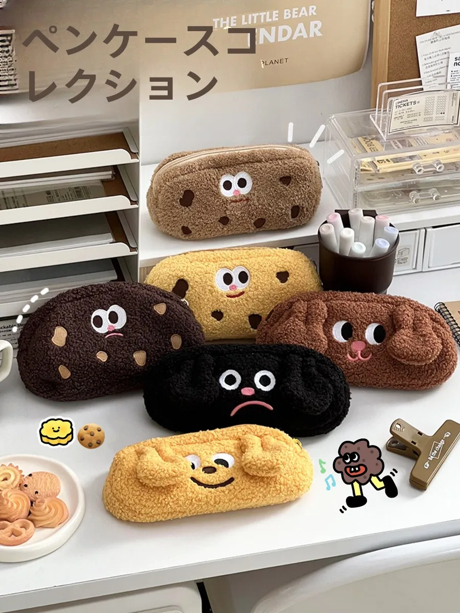 クッキー柄ペンケース：たべっ子どうぶつ文具の代表的デザインと実用性