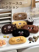 クッキー柄ペンケース【ふわふわ・学生用・面白いデザイン】