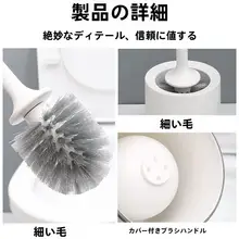 厚底ブラシ付きトイレ掃除用ブラシ【死角なし・円頭・ブラシスタンド付き】（セットアップ対応）