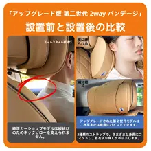 車両適合の厚手クッション【ヘッドレスト・腰サポート・カラーマッチ】