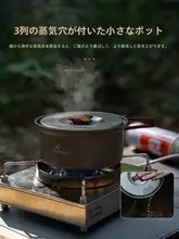 アウトドア用ポータブル鍋【キャンプ調理器具・シンプルデザイン】（セットアップ対応）