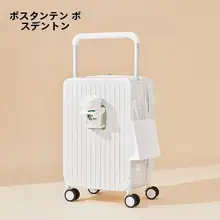 キャリーケース【小型・男女兼用・大学生向け・旅行用】