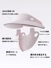West Biking UVカットマスク レディース サンバイザー付き 通気性 紫外線対策 顔全体カバー アウトドア サイクリング用