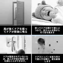 防風ドアストッパー【安全設計・穴あけ不要・衝撃吸収機能】