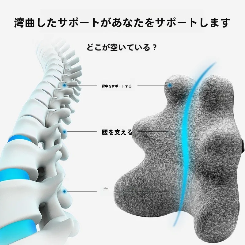 腰痛抱き枕を選ぶべきタイミングは？実は「通勤中」にこそ効果が現れる