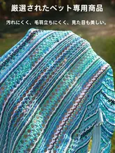 犬用衣服【春夏向け・抜け毛防止・紫外線対策・汚れ防止・柴犬・コーギー・薄手ベスト】