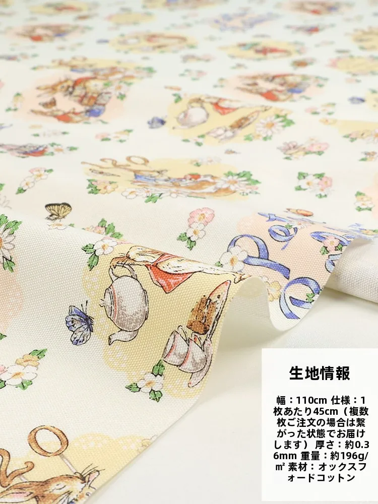 可愛いデザインのDIYコスチューム：中学生女子向け誕生日プレゼントとしてのファブリック素材選定ガイド