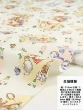 可愛いデザイン！誕生日パーティー用DIYコスチューム【手作り・インポート・牛津素材】
