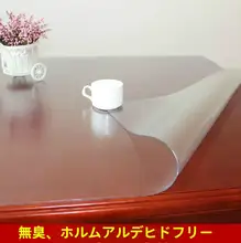 高透明PVCソフトガラス製テーブルクロス【防水・北欧風・円形デザイン】