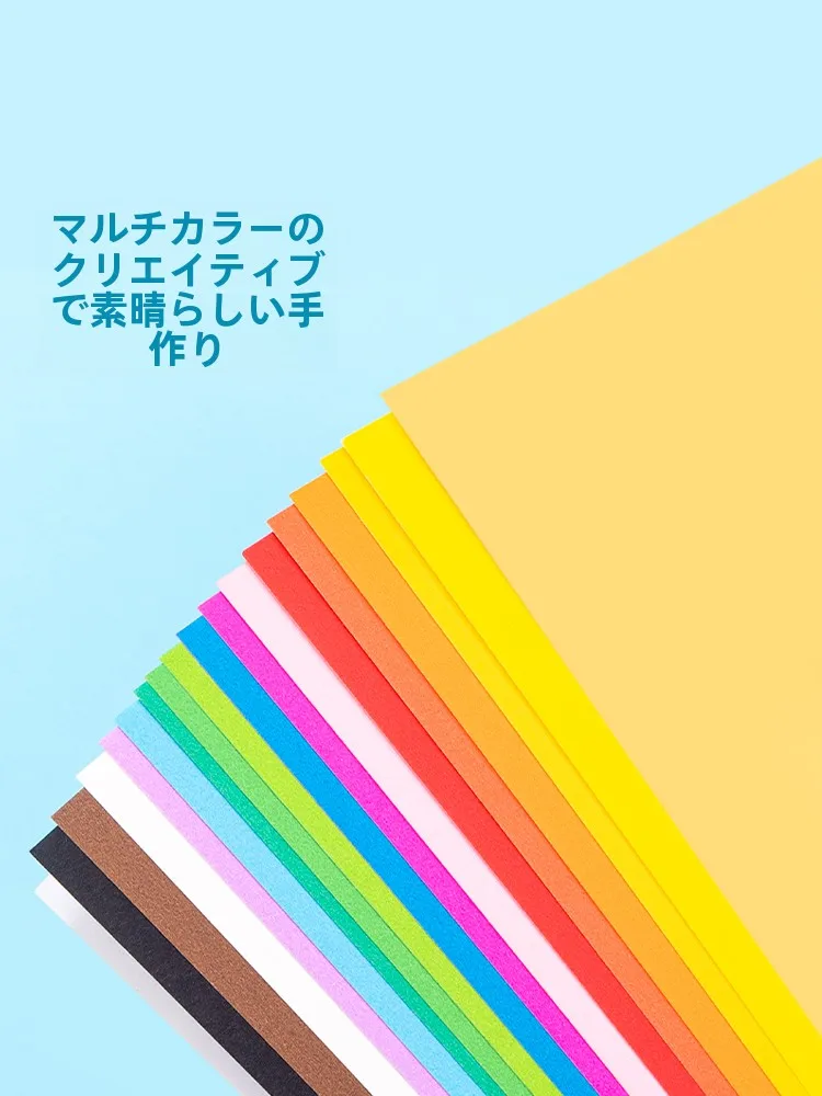 厚手カラーハンドメイド画用紙：アドベントカレンダー手作りに最適な18色厚紙の使い方と選び方