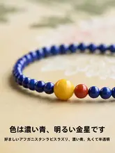 美しい青金石のブレスレット【クラインブルー・天然石使用】