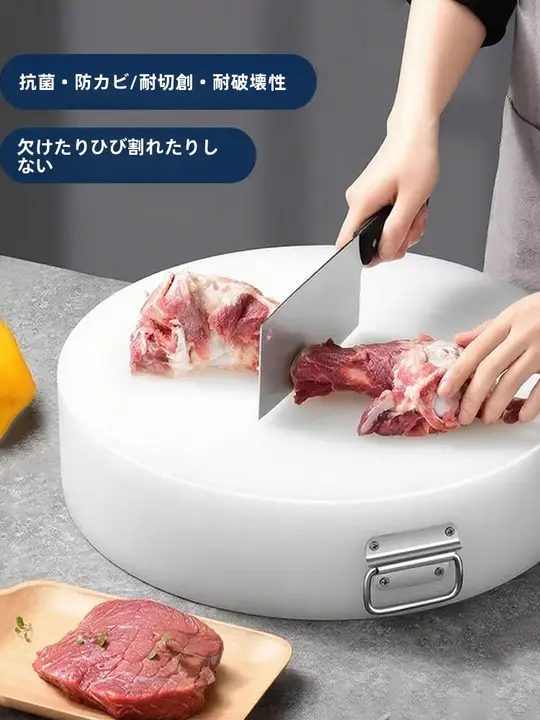 抗菌防カビ加工の食品用二面使用丸型カッティングボード【家庭用・果物用】
