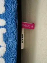 オリジナル手作りラグ【装飾トーン・リビング・寝室用】