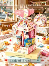ギフトボックス 紙袋 空箱 お菓子入れ キャンディ クッキー 手土産 こどもの日 プレゼント キッズ 男の子 女の子