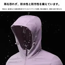 防風設計の秋冬用レディースジャケット【保温・フリース・アウトドア対応】