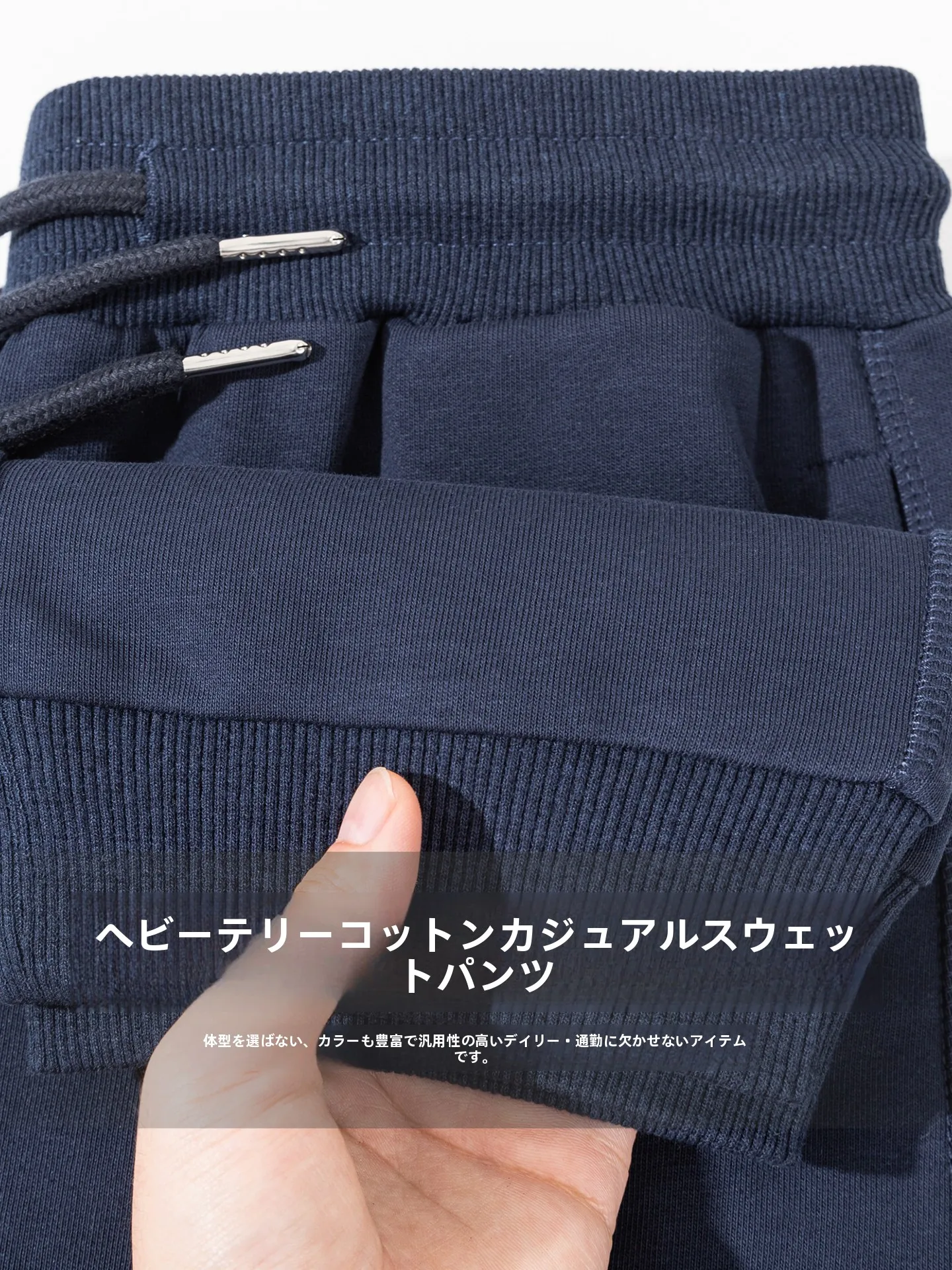 グレー スウェットパンツはどんなもの？無地束脚デザインの日常使いやすさを解説