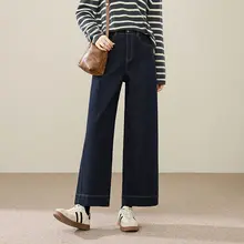 失色しにくい九分丈ゆったりストレートデニムパンツ【女性用・小柄向け・フレアデザイン】
