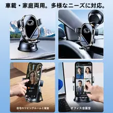 車載スマホホルダー【吸盤式・ナビゲーション対応】