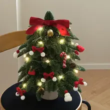 リビング用デスクトップ装飾ミニクリスマスツリー【クリスマスギフト・雰囲気作り】