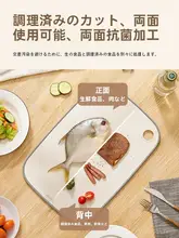 まな板 切るため 家庭用 小麦わら 抗菌 防カビ プラスチック