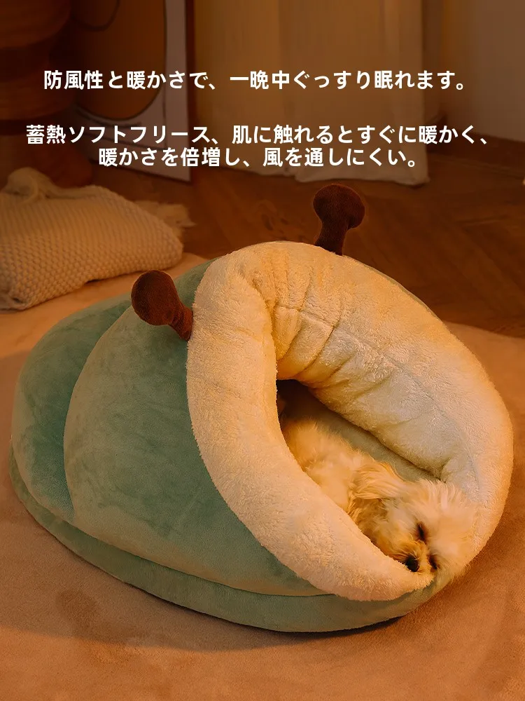 犬用ベッド 小型犬用 冬季暖かい 閉じたタイプ：MADDEN yp71511の実用性と適用シーン