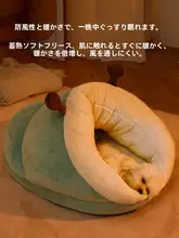 犬用ベッド 小型犬 用 冬季暖かい 閉じたタイプ