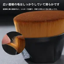 プロフェッショナルファンデーションブラシ【平面ヘッド・粉を吸わない・無痕仕上げ】