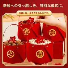 新居祝い果物バスケット【暖かい手提げ装飾用】
