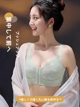 フロントホック調整機能付きブラジャー【大きいサイズ・バスト補正・夏用】