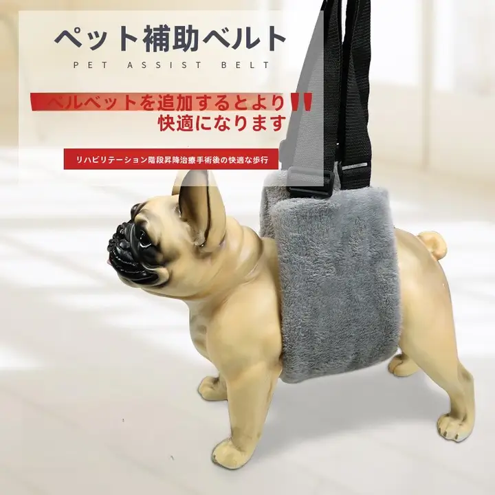 高齢犬用介助ハーネス【階段昇降・車載補助・ペット用】