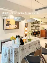 防水・防油の長方形テーブルクロス【青い竹林デザイン・ダイニングテーブル用】